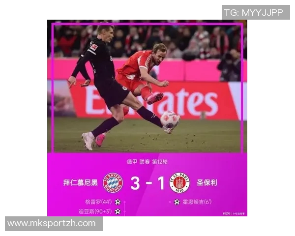 德甲精彩对决拜仁绝杀那不勒斯引发转会热议与全场欢呼