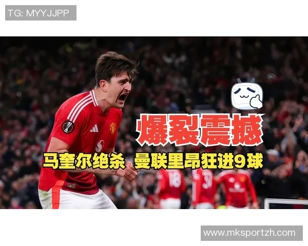 欧联杯精彩对决里昂5-1大胜尤文图斯帽子戏法点燃全场激情