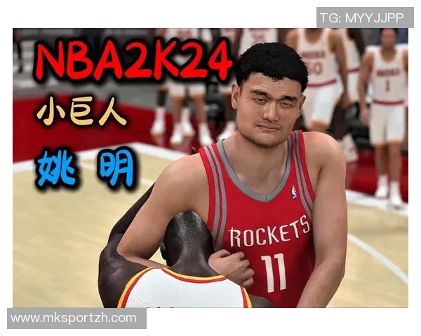 姚明的篮球传奇与P图艺术的完美结合展现了体育与创意的无限可能