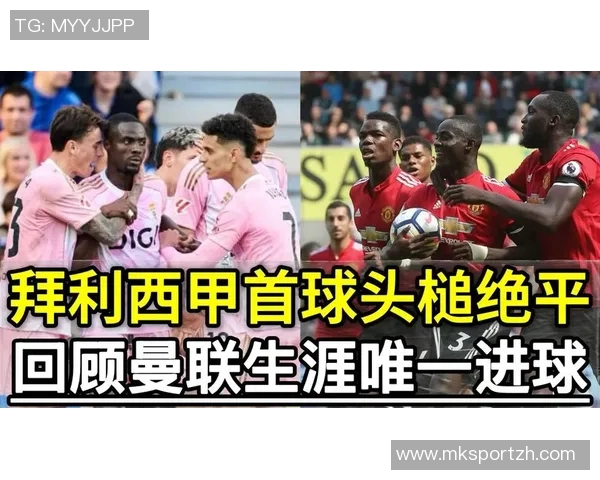 西甲大战曼联大胜巴萨全场沸腾赛后精彩点评回顾