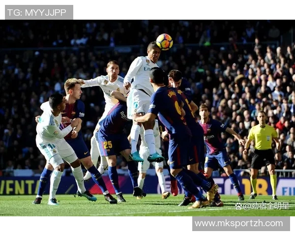 国王杯经典对决皇马险胜巴萨红牌事件引发全场热议